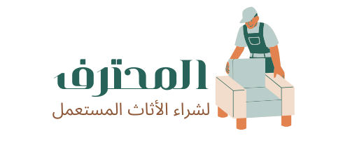 شركة المحترف